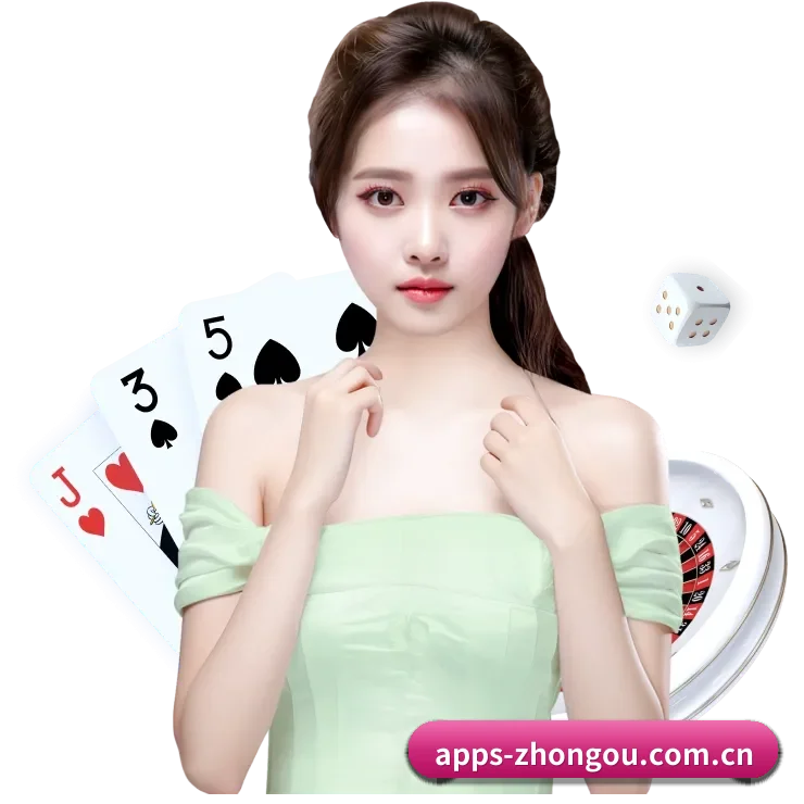 中欧体育 APP