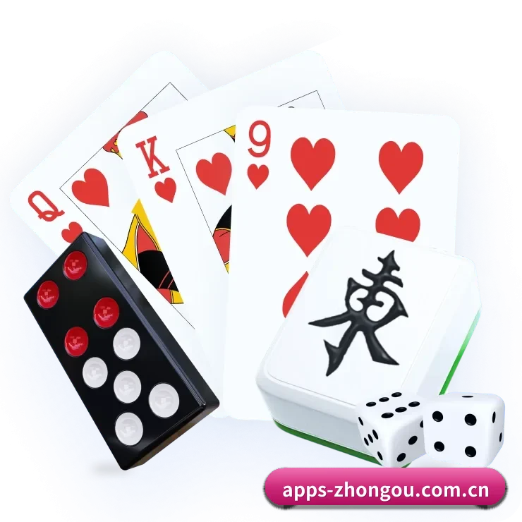 中欧体育 APP 界面