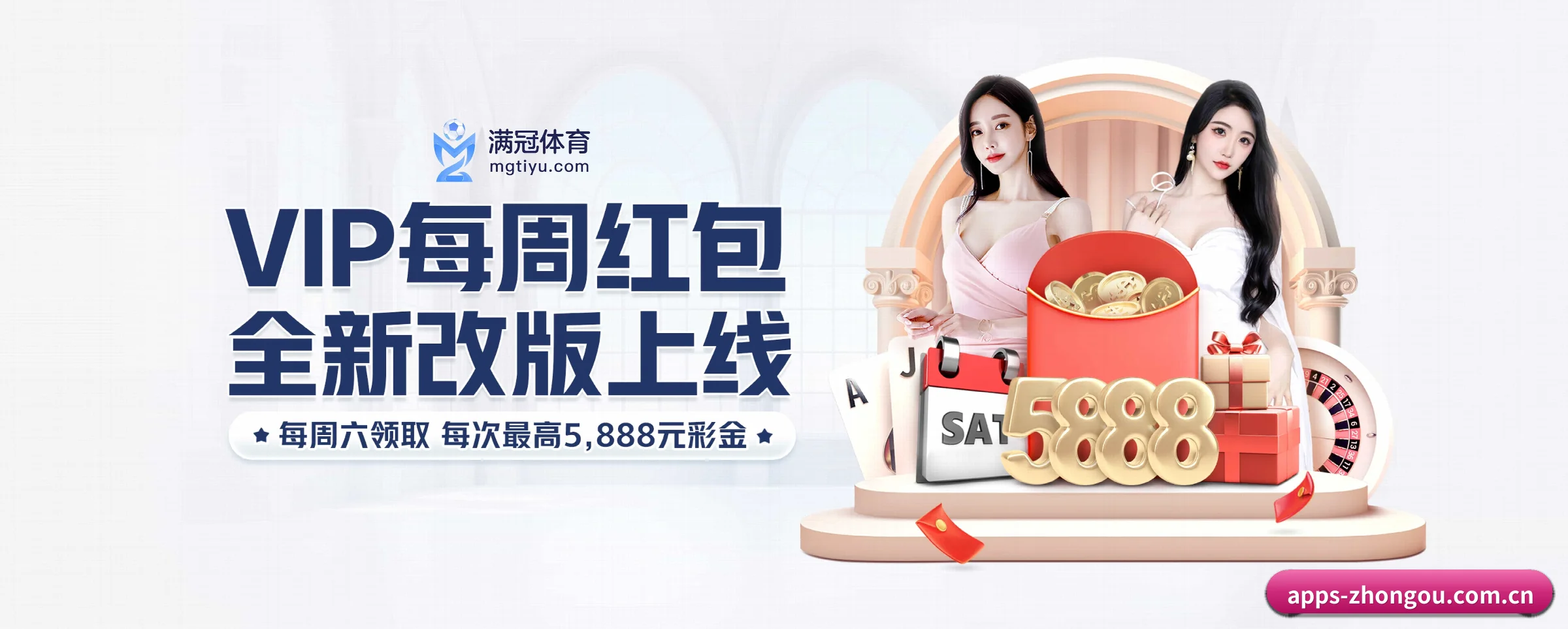 全球扩展